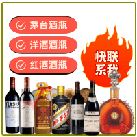 产品中心-连云港茅台酒瓶回收:年份茅台酒空瓶,大量容茅台酒瓶,茅台礼盒摆件,连云港诚信酒瓶回收店-连云港茅台酒瓶回收:年份茅台酒空瓶,大量容茅台酒瓶,茅台礼盒摆件,连云港诚信酒瓶回收店